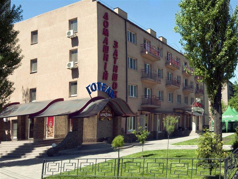 Raziotel Kryvyi Rih Krivoy Rog Exterior foto